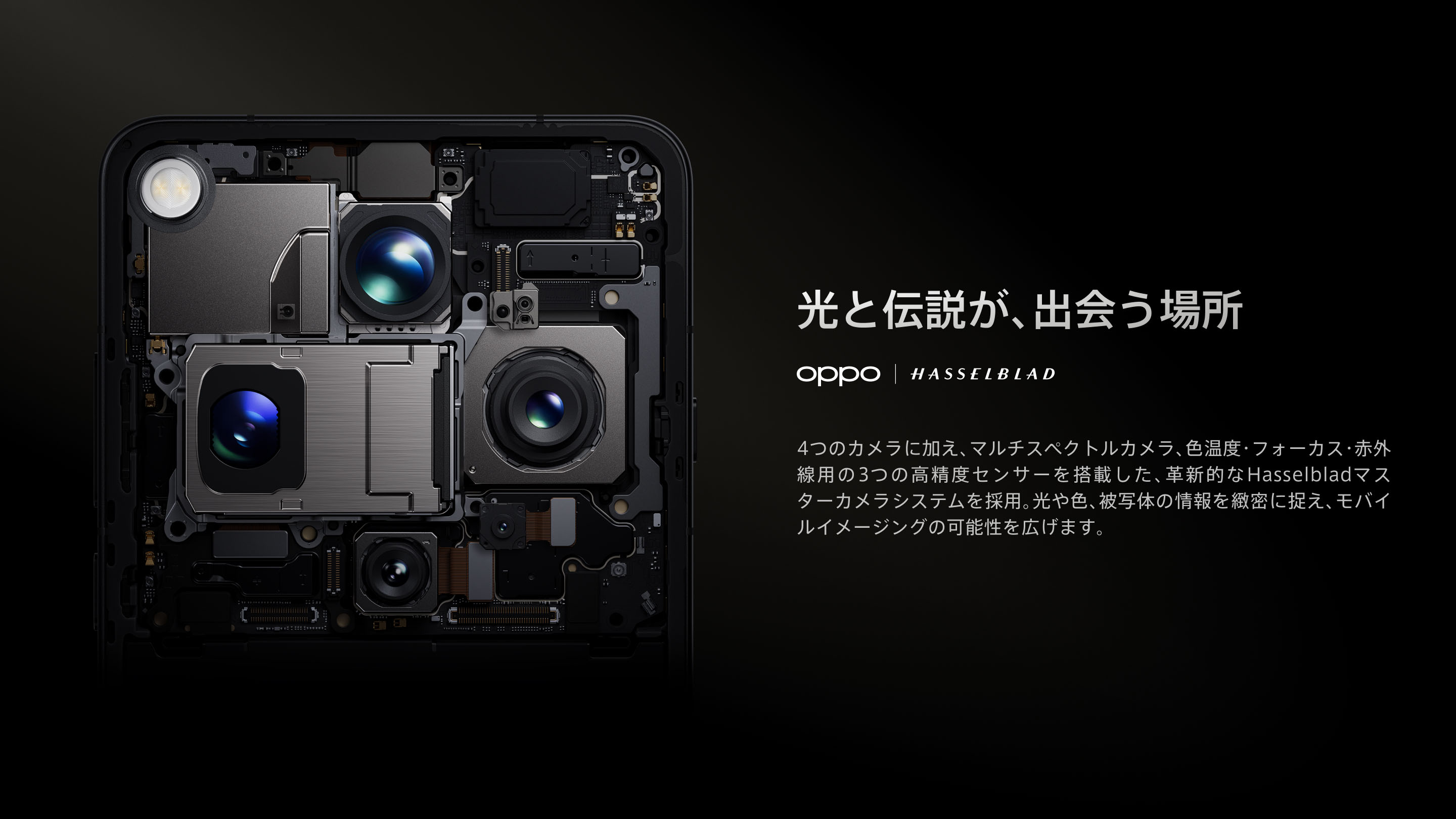 OPPO Find X9 Ultra PC 12